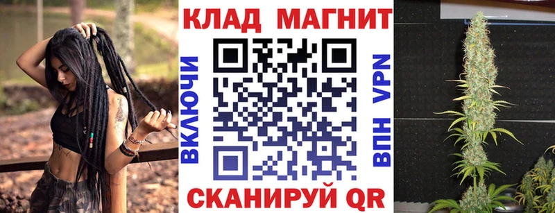 Купить наркоту Городище ГАШИШ  COCAIN  МЕФ  МАРИХУАНА 