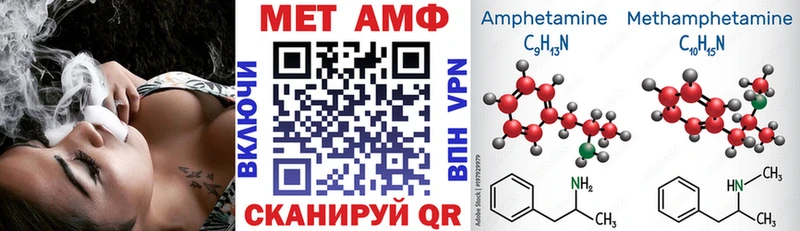 Амфетамин 97%  магазин продажи   Городище 