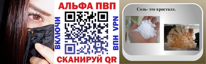 Alpha PVP кристаллы  купить   hydra tor  Городище 