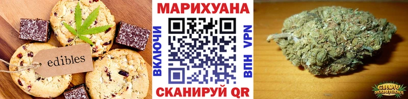 закладка  Городище  это как зайти  Canna-Cookies конопля 