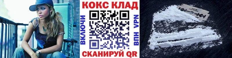 Кокаин VHQ  Городище 