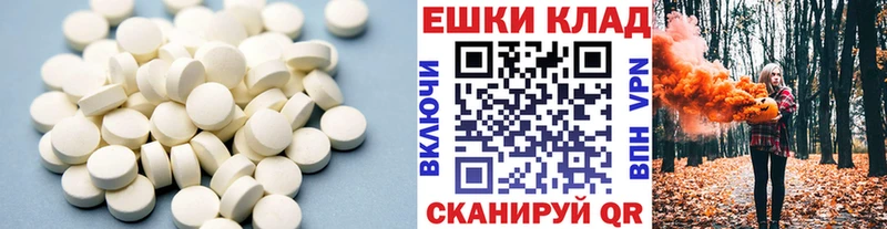 Экстази Дубай  цена наркотик  Городище 
