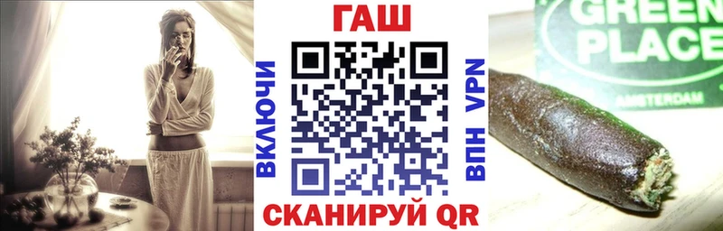 ОМГ ОМГ зеркало  Городище  ГАШ 40% ТГК 
