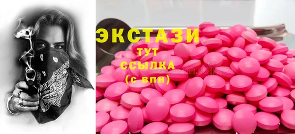 герыч Гусиноозёрск