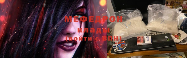 метадон Гусь-Хрустальный