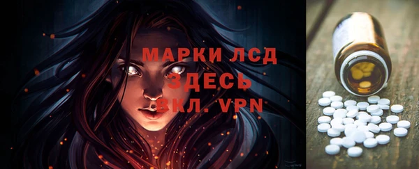 герыч Гусиноозёрск