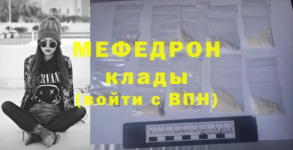 метадон Гусь-Хрустальный