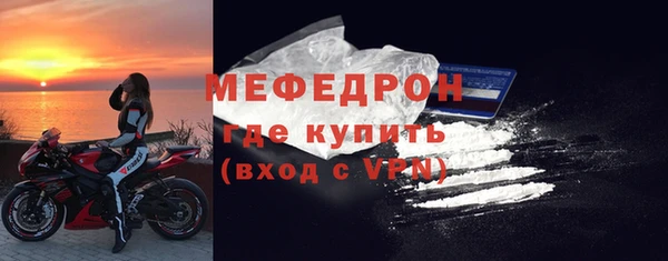 метадон Гусь-Хрустальный