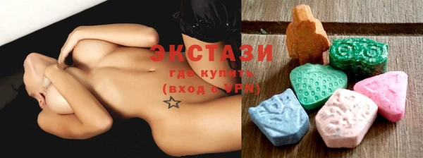 герыч Гусиноозёрск