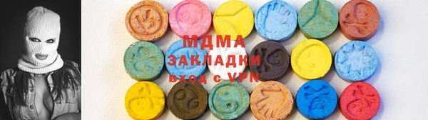 метадон Гусь-Хрустальный