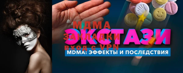 дживик Гусев