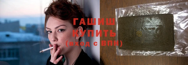 герыч Гусиноозёрск