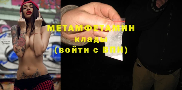 герыч Гусиноозёрск