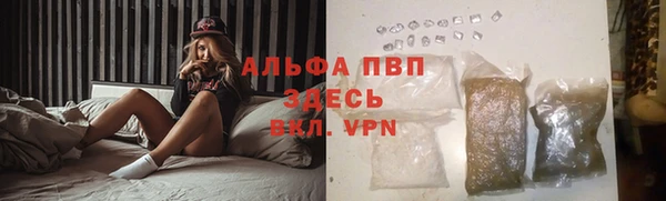 герыч Гусиноозёрск