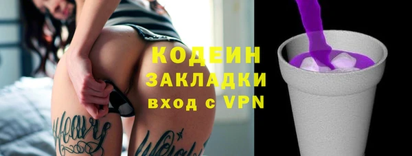 герыч Гусиноозёрск