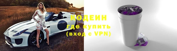 герыч Гусиноозёрск