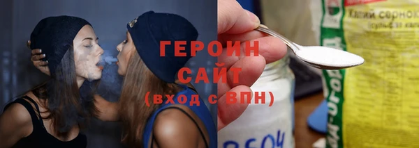 метадон Гусь-Хрустальный
