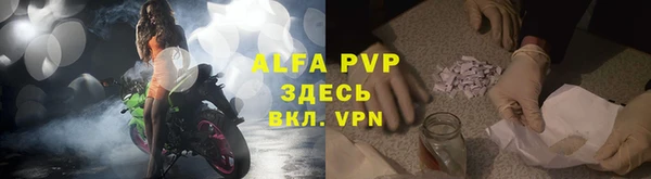 герыч Гусиноозёрск
