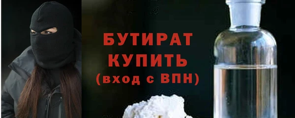 герыч Гусиноозёрск