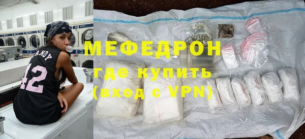 герыч Гусиноозёрск