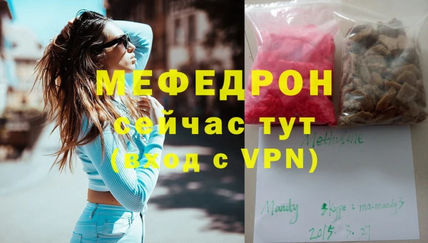 метадон Гусь-Хрустальный