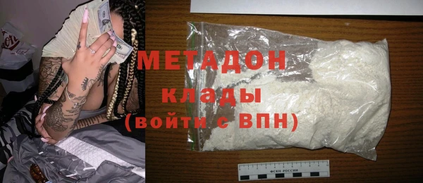 метадон Гусь-Хрустальный