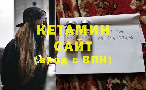 герыч Гусиноозёрск