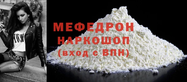 метадон Гусь-Хрустальный