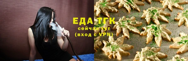 герыч Гусиноозёрск