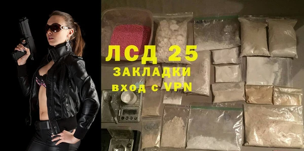 герыч Гусиноозёрск