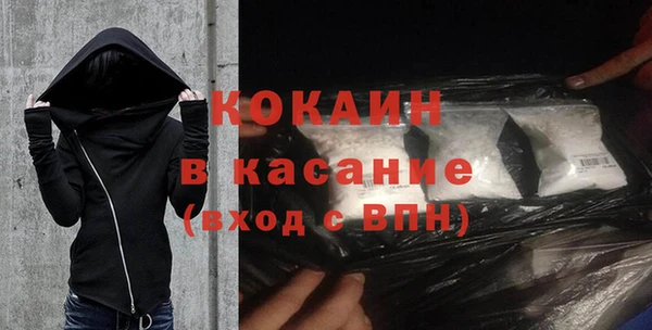 метадон Гусь-Хрустальный