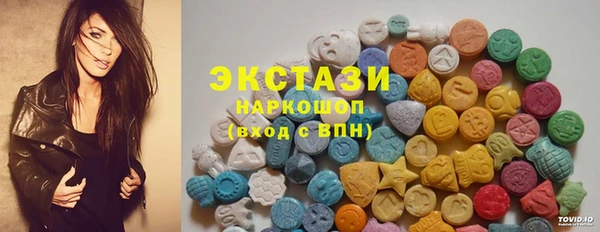 метадон Гусь-Хрустальный