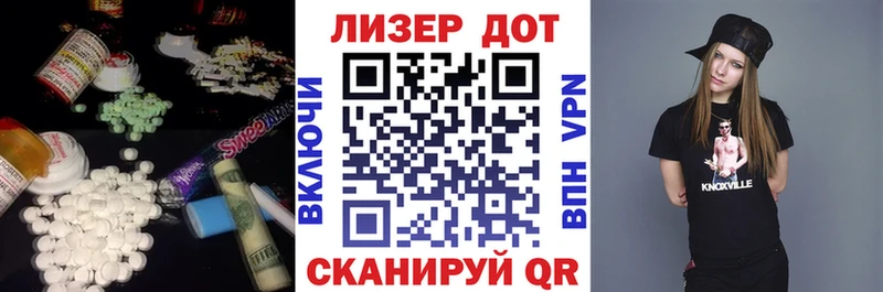 Лсд 25 экстази кислота Городище
