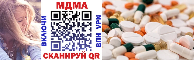 МДМА молли  это Telegram  Городище  где можно купить  