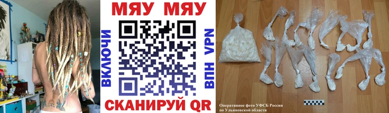 МЕФ кристаллы  сайты даркнета клад  Городище  МЕГА ссылка 