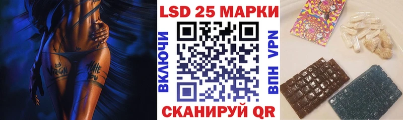 даркнет какой сайт  Городище  Марки N-bome 1,5мг 