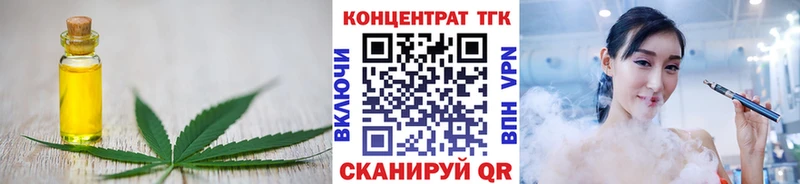 ТГК жижа  где продают   Городище 