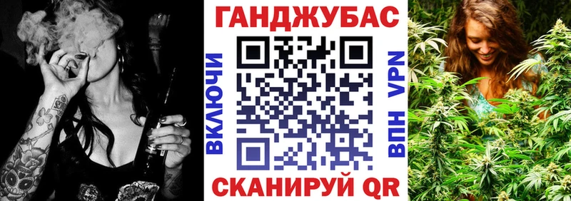 Марихуана план  Городище 
